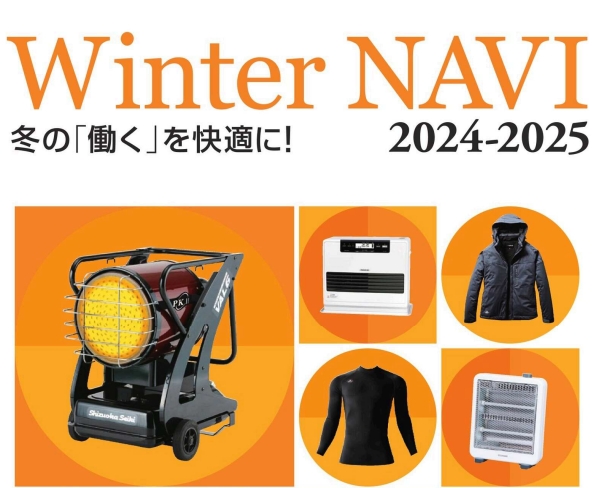 Winter NAVI 2024